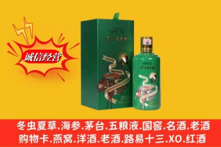 黔东南雷山县回收出口茅台酒